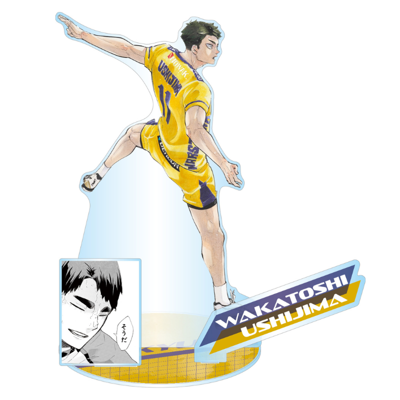 『ハイキュー!!』アクリルGIGAフィギュア 牛島若利 BE3