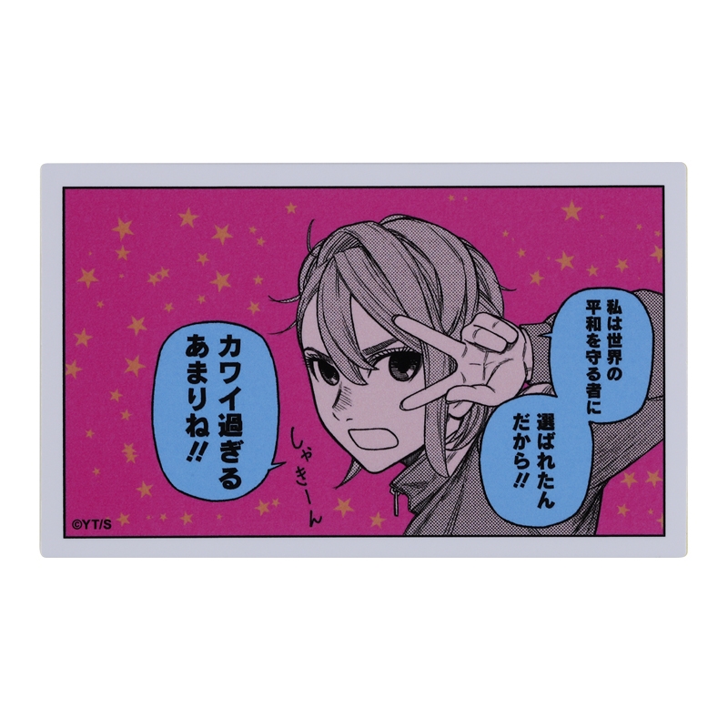 『ダンダダン』コマステッカー カワイ過ぎるあまりね!! BE3