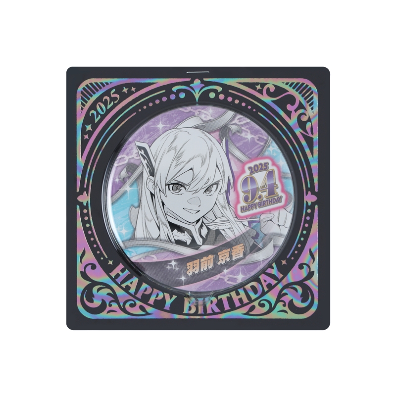 『魔都精兵のスレイブ』バースデイ缶バッジ 羽前京香 BE3