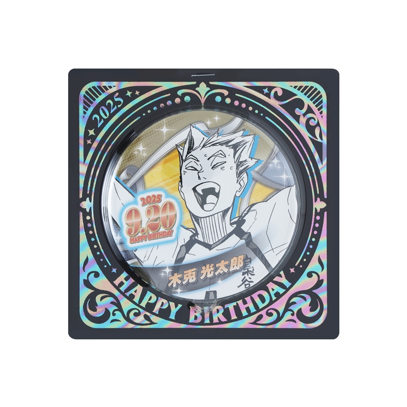 『ハイキュー!!』バースデイ缶バッジ 木兎光太郎 BE3