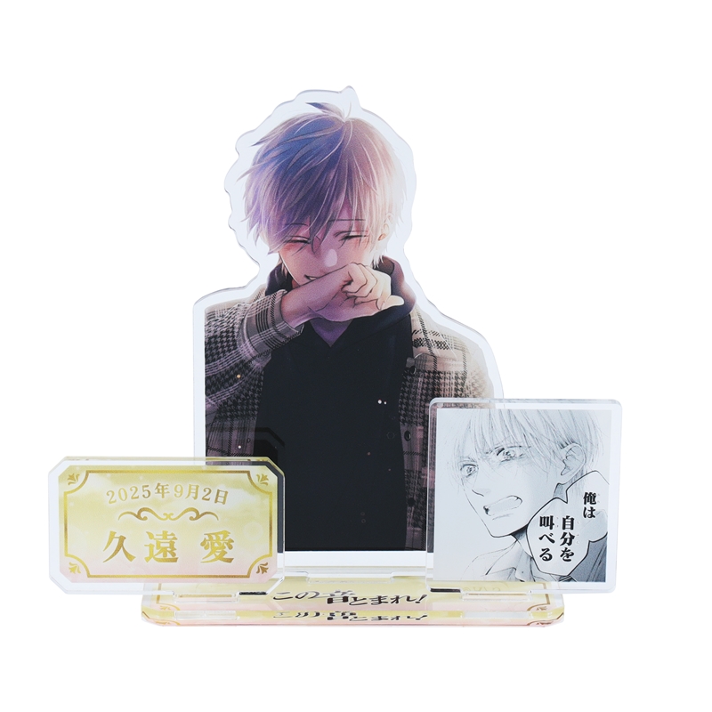 『この音とまれ!』バースデイ名場面ジオラマフィギュア 久遠愛 BE3