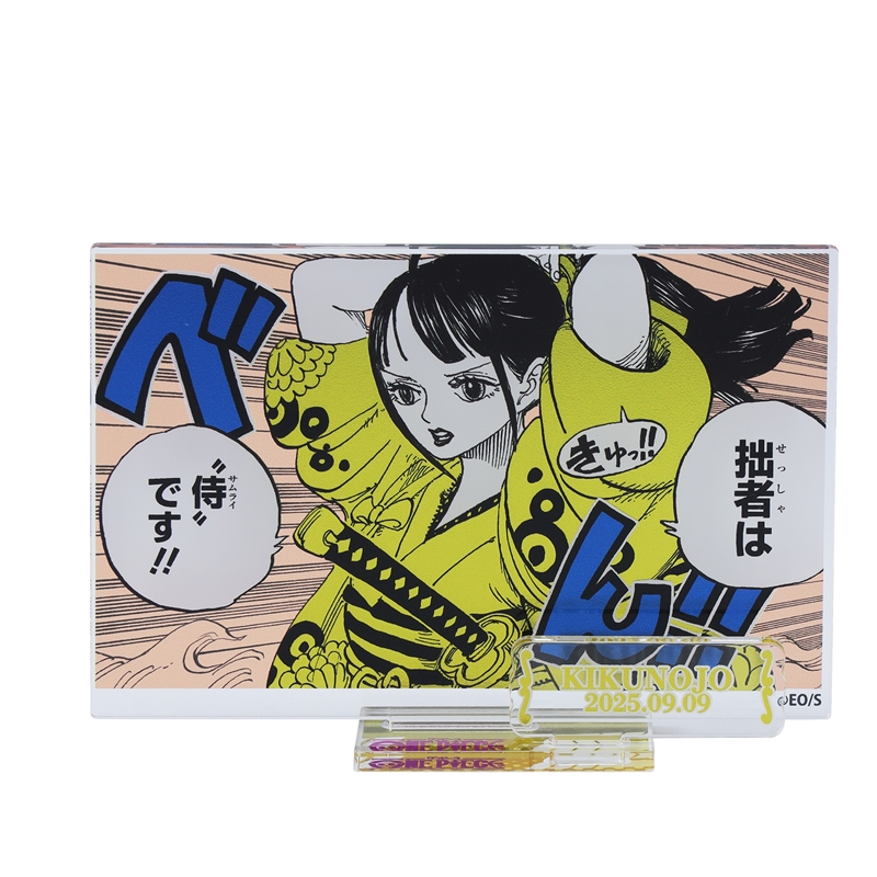 『ONE PIECE』バースデイ名場面ジオラマフィギュア−kirat☆− (箔入りアクリル) 菊之丞 BE3