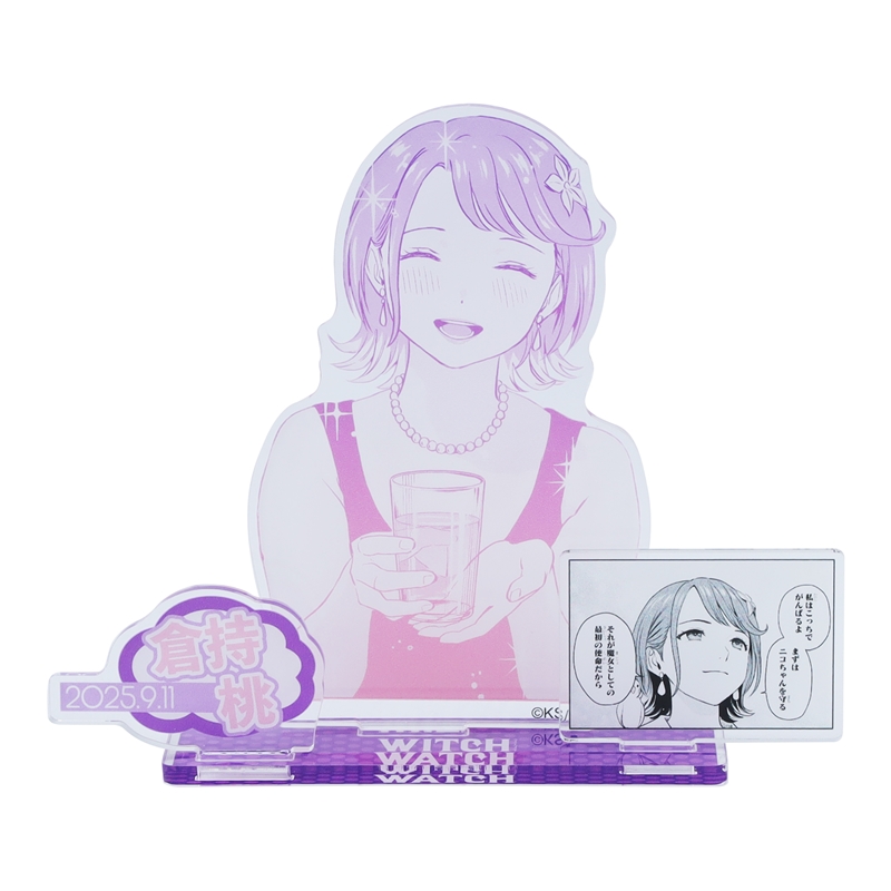 『ウィッチウォッチ』バースデイ名場面ジオラマフィギュア 倉持桃 BE3