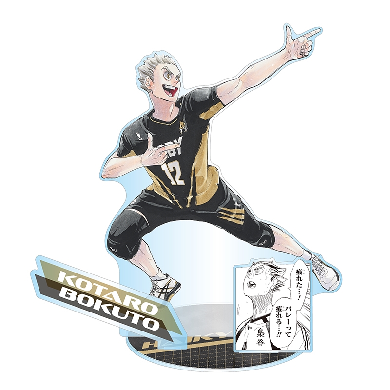 『ハイキュー!!』アクリルGIGAフィギュア 木兎光太郎 BE3