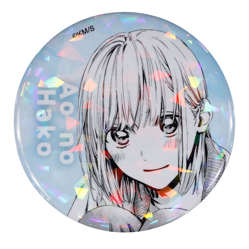 完全受注生産「週刊少年ジャンプ」オールスター缶バッジ　『アオのハコ』　第１弾　［０７　鹿野千夏］　ＢＥ３