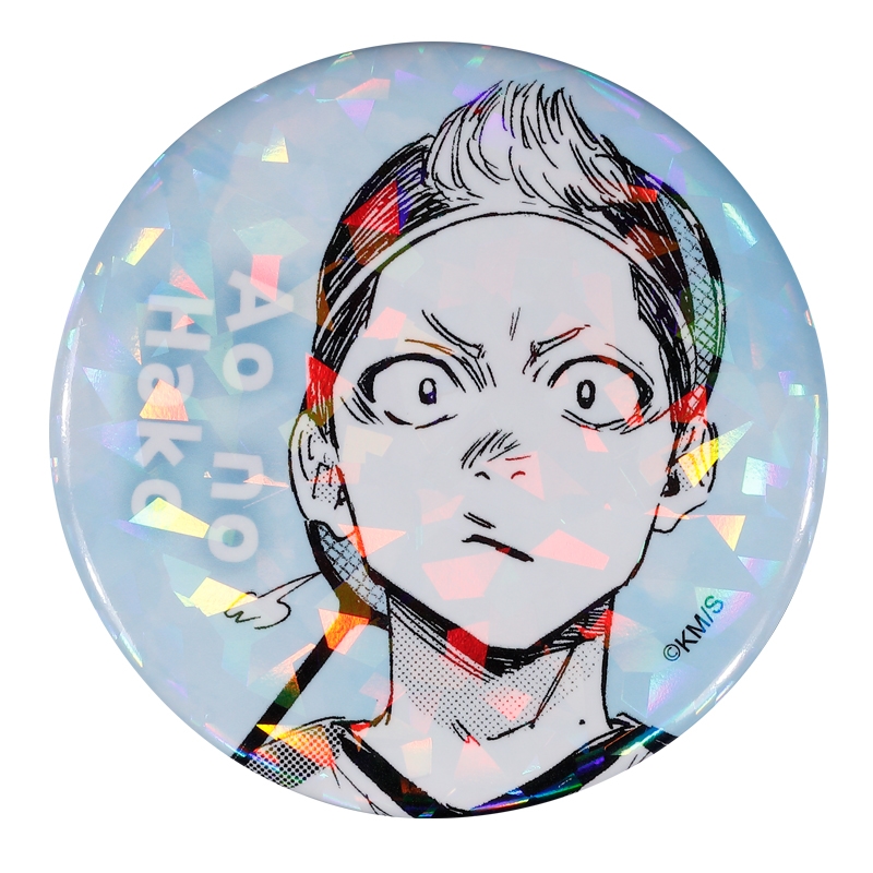 完全受注生産「週刊少年ジャンプ」オールスター缶バッジ　『アオのハコ』　第１弾　［０９　岸祥一郎］　ＢＥ３