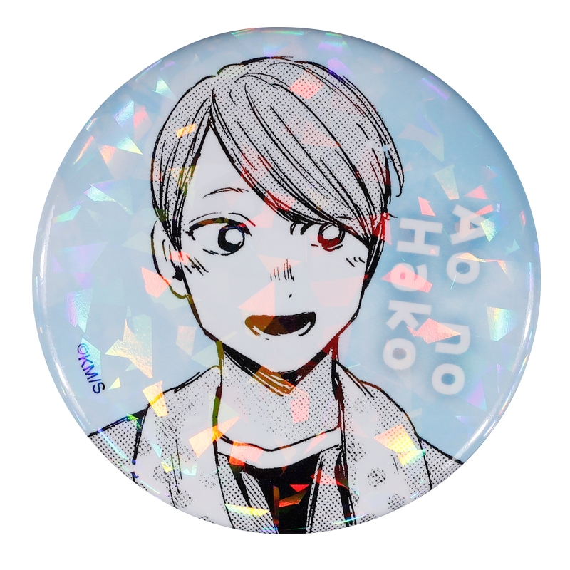 完全受注生産「週刊少年ジャンプ」オールスター缶バッジ　『アオのハコ』　第１弾　［２０　船見渚］　ＢＥ３