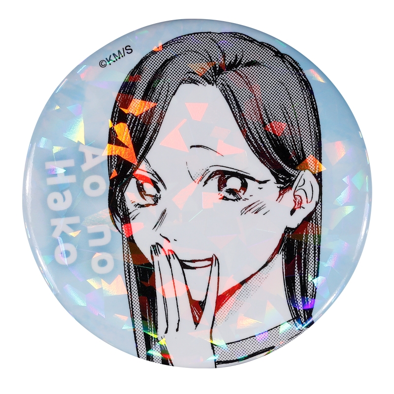 完全受注生産「週刊少年ジャンプ」オールスター缶バッジ　『アオのハコ』　第１弾　［４１　守屋花恋］　ＢＥ３