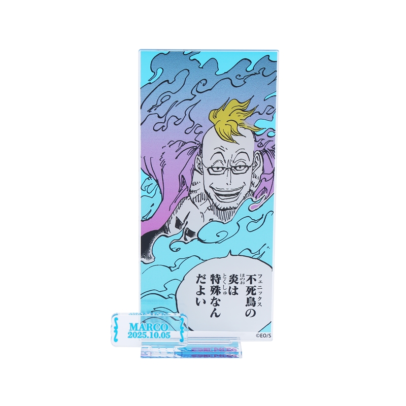 『ONE PIECE』バースデイ名場面ジオラマフィギュア−kirat☆− (箔入りアクリル) マルコ BE4