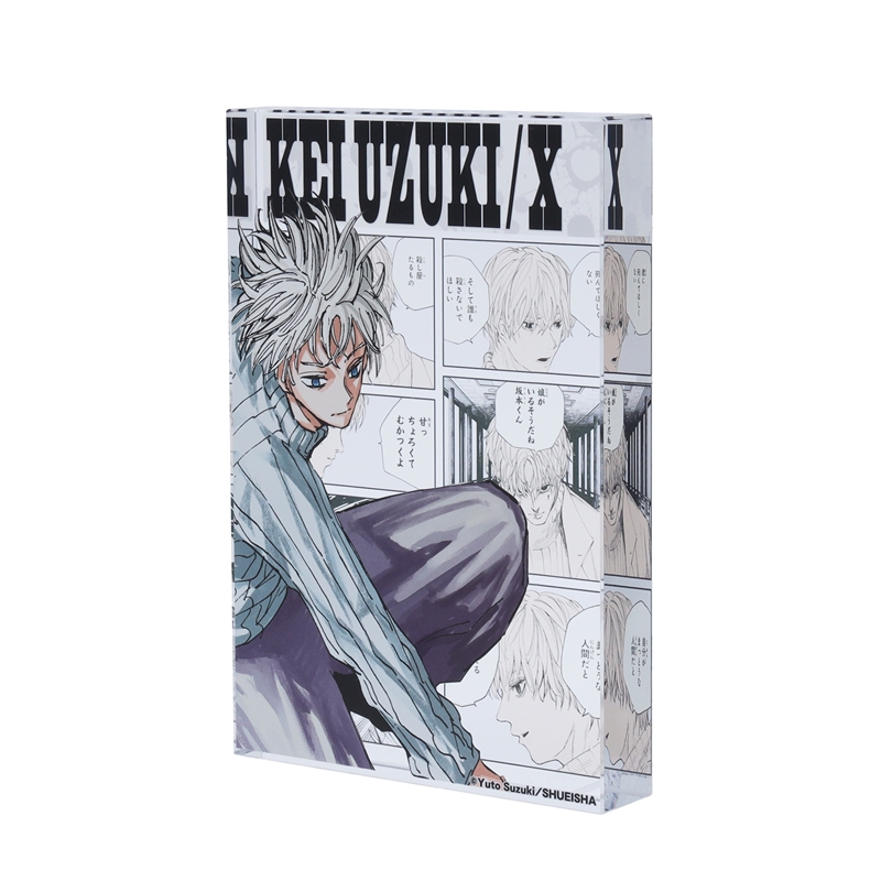 『ＳＡＫＡＭＯＴＯ　ＤＡＹＳ』アクリルブロック　“ＶＩＬＬＡＩＮＳ”　有月憬（×）　ＢＥ４