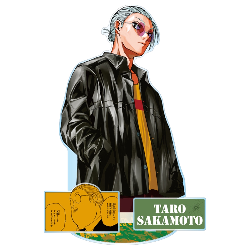 『SAKAMOTO DAYS』アクリルGIGAフィギュア 坂本太郎 (ジャンプGIGA 2025 SPRING 描き下ろしイラスト) BE4