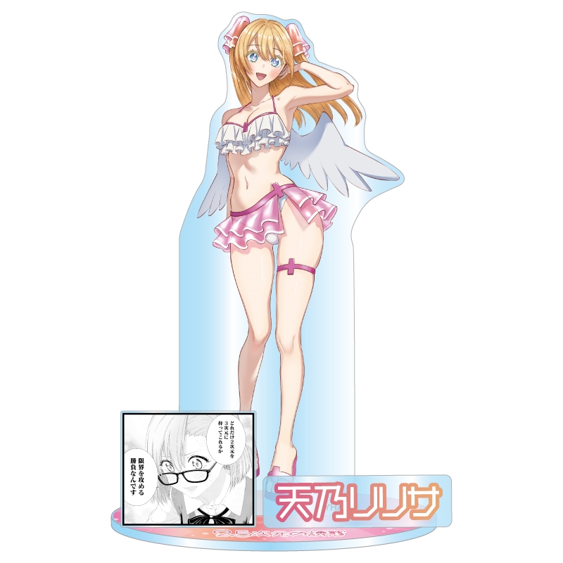 JCS限定 『2.5次元の誘惑』アクリルGIGAフィギュア 天乃リリサ BE2