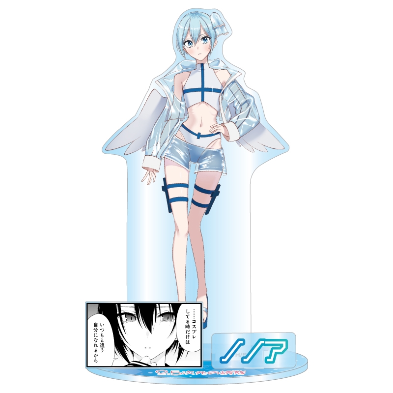 JCS限定 『2.5次元の誘惑』アクリルGIGAフィギュア ノノア BE2