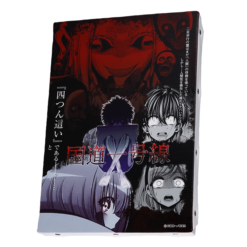 『ダークギャザリング』デザインアートボード　トラウマ級エピソード投票１位　【京都編−国道一号線】　ＢＥ３