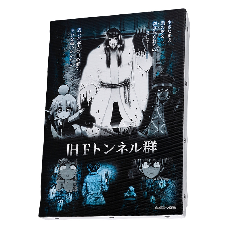 『ダークギャザリング』デザインアートボード　トラウマ級エピソード投票２位　【旧Ｆトンネル群】　ＢＥ３