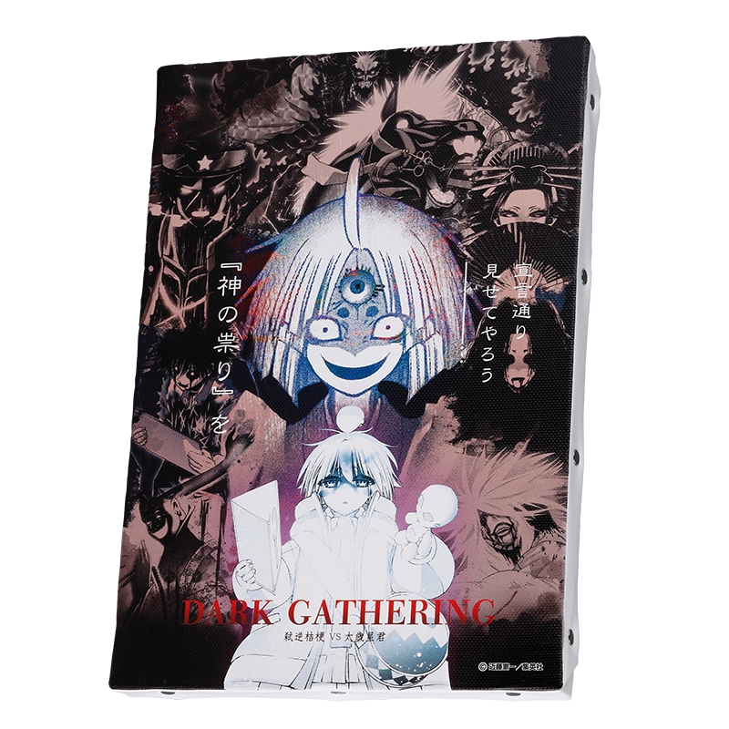 『ダークギャザリング』デザインアートボード　トラウマ級エピソード投票３位　【京都編−弑逆桔梗ＶＳ太歳星君】　ＢＥ３