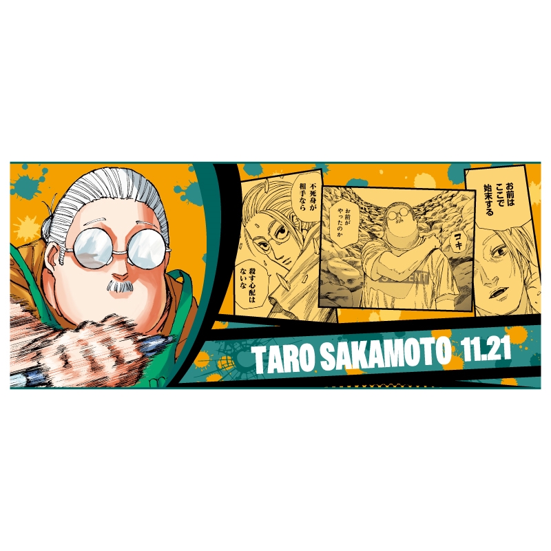 『SAKAMOTO DAYS』フルカラーフェイスタオル 坂本太郎 BE4