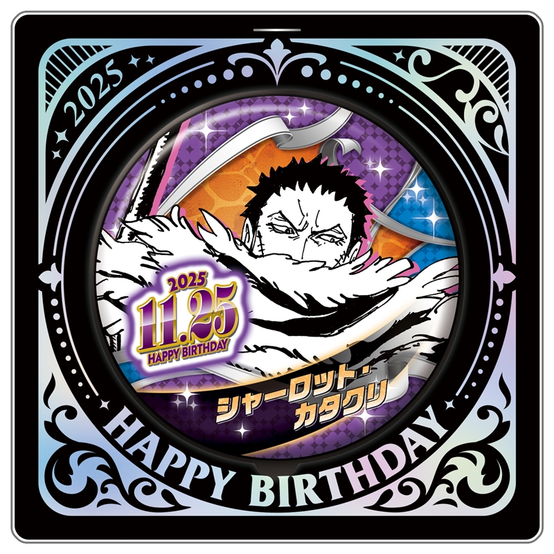 『ONE PIECE』バースデイ缶バッジ シャーロット・カタクリ BE4