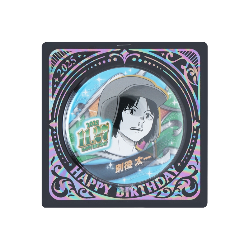 『ワールドトリガー』バースデイ缶バッジ 別役太一 BE4