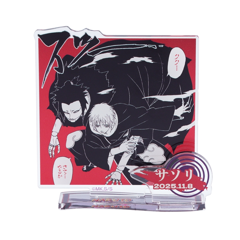 『NARUTO−ナルト−』バースデイ名場面ジオラマフィギュア−kirat☆− (箔入りアクリル) サソリ BE4