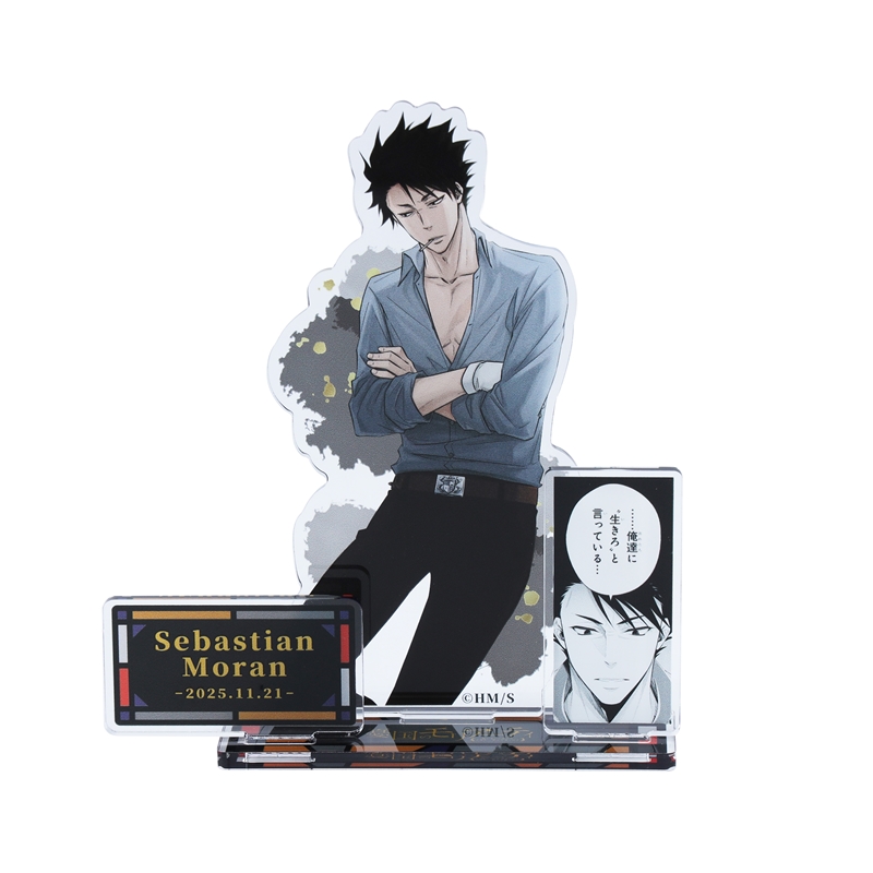 『憂国のモリアーティ』バースデイ名場面ジオラマフィギュア セバスチャン・モラン BE4