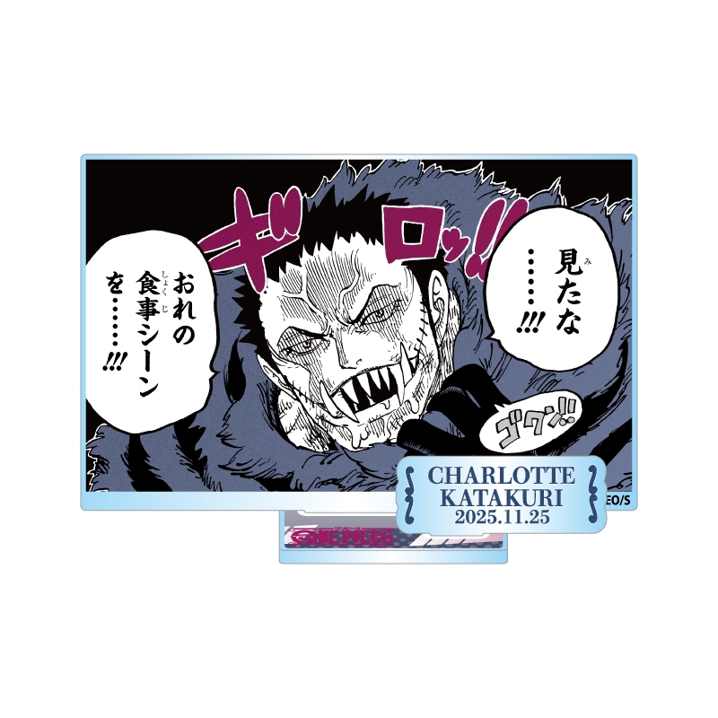 『ONE PIECE』バースデイ名場面ジオラマフィギュア−kirat☆− (箔入りアクリル) シャーロット・カタクリ BE4