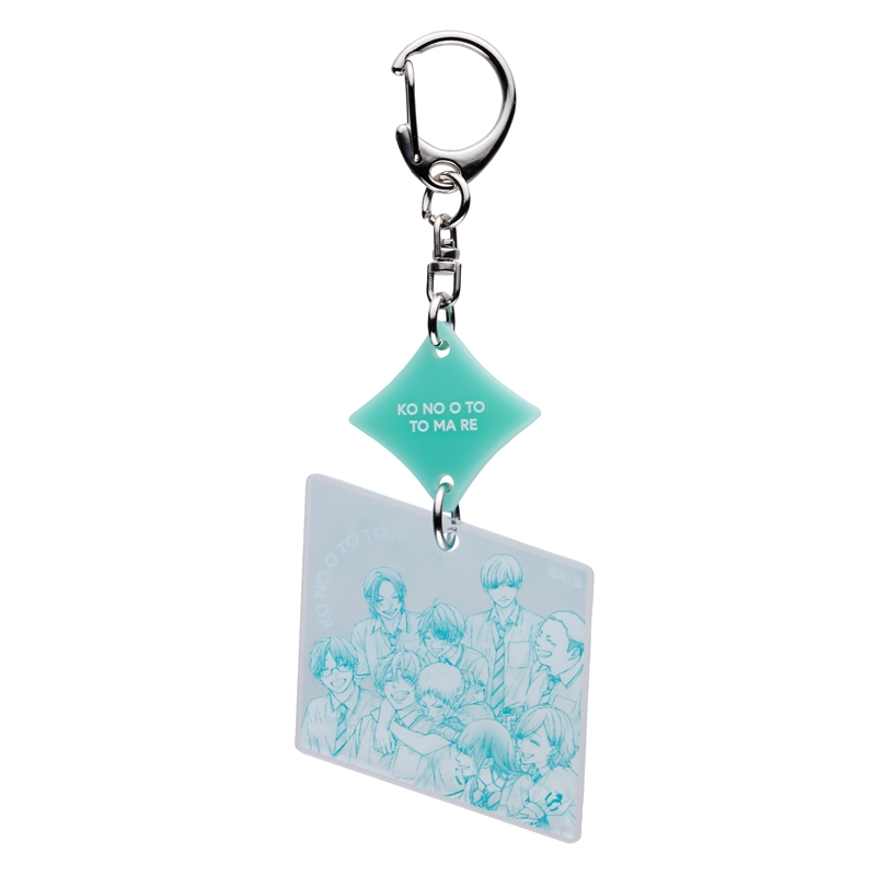 『この音とまれ!』2連アクリルキーホルダー BE4−JF