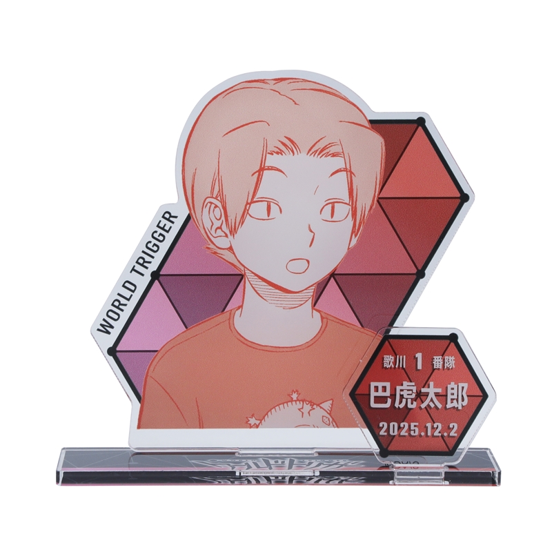 『ワールドトリガー』バースデイ名場面ジオラマフィギュア 巴虎太郎 BE4