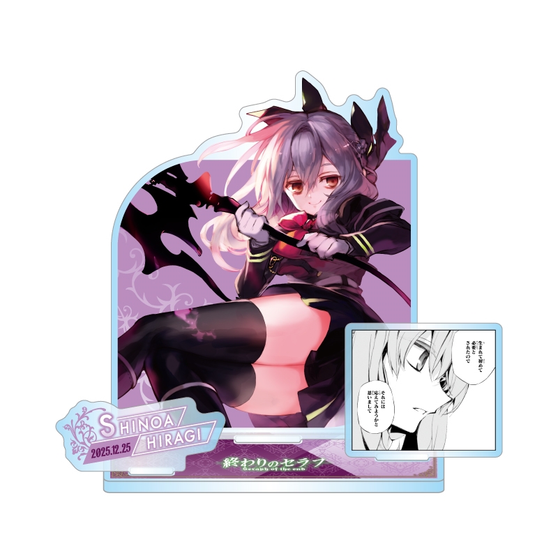 『終わりのセラフ』バースデイ名場面ジオラマフィギュア 柊シノア BE4