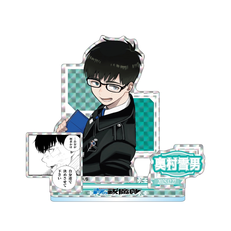 『青の祓魔師』バースデイ名場面ジオラマフィギュア~SHINING~ 奥村雪男 BE4