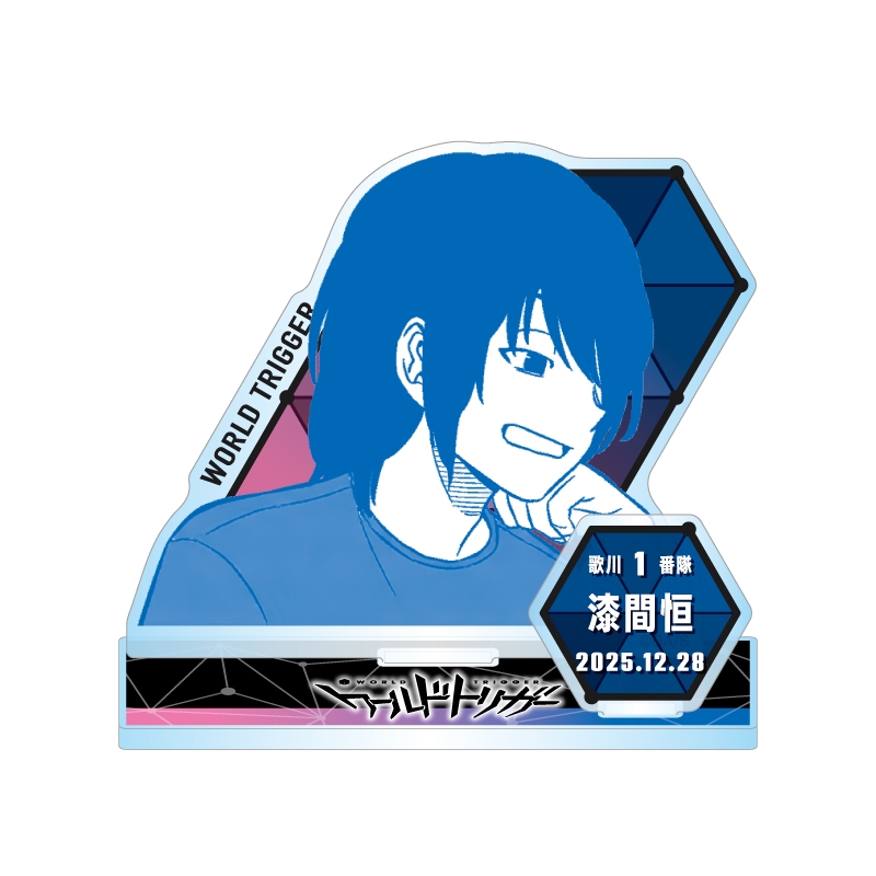 『ワールドトリガー』バースデイ名場面ジオラマフィギュア　漆間恒　ＢＥ４