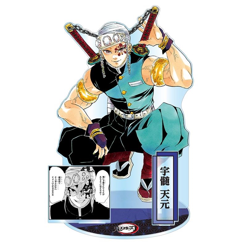 『鬼滅の刃』アクリルGIGAフィギュア 宇髄天元 BE4