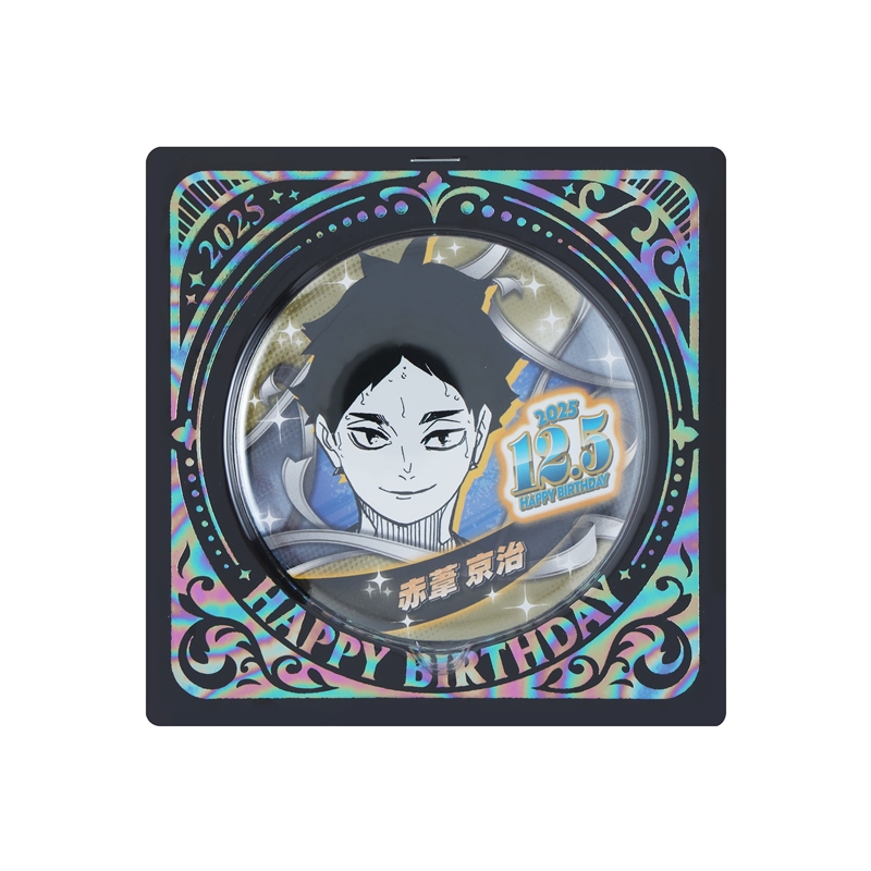 『ハイキュー!!』バースデイ缶バッジ 赤葦京治 BE4
