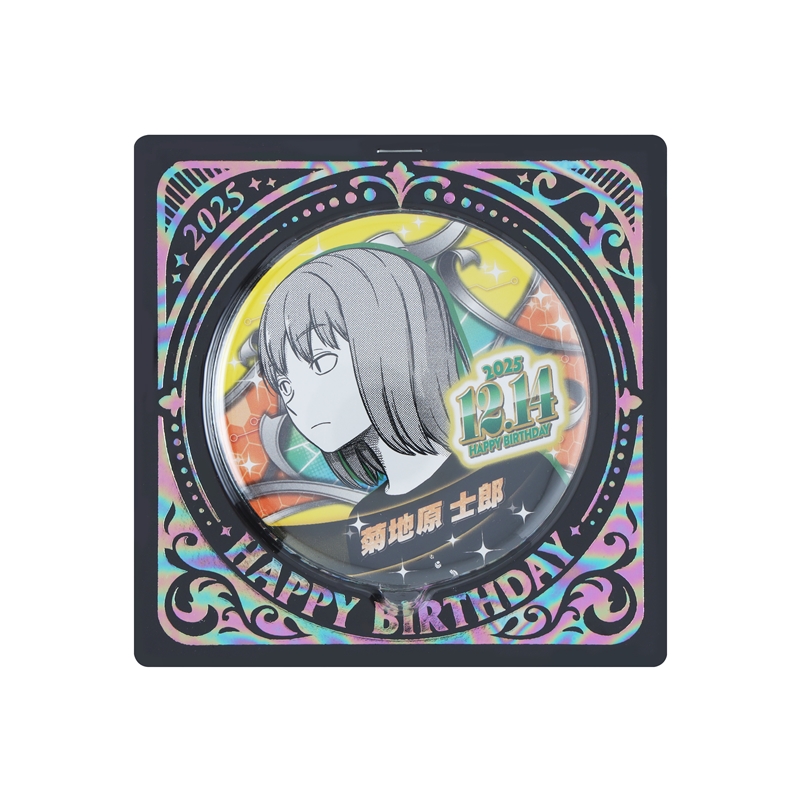 『ワールドトリガー』バースデイ缶バッジ　菊地原士郎　ＢＥ４