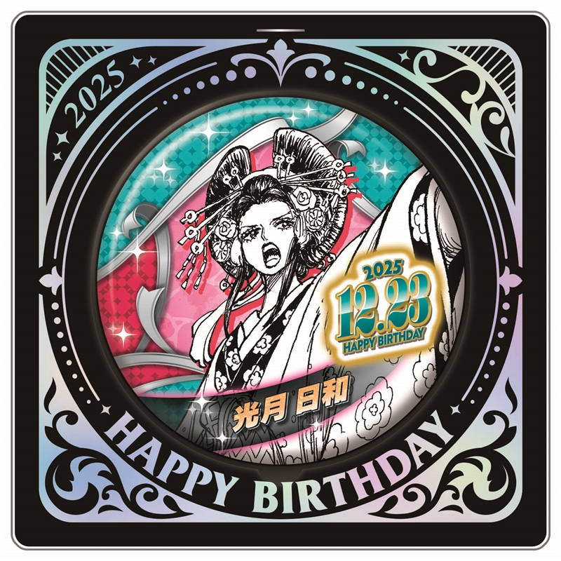 『ONE PIECE』バースデイ缶バッジ 光月日和 BE4