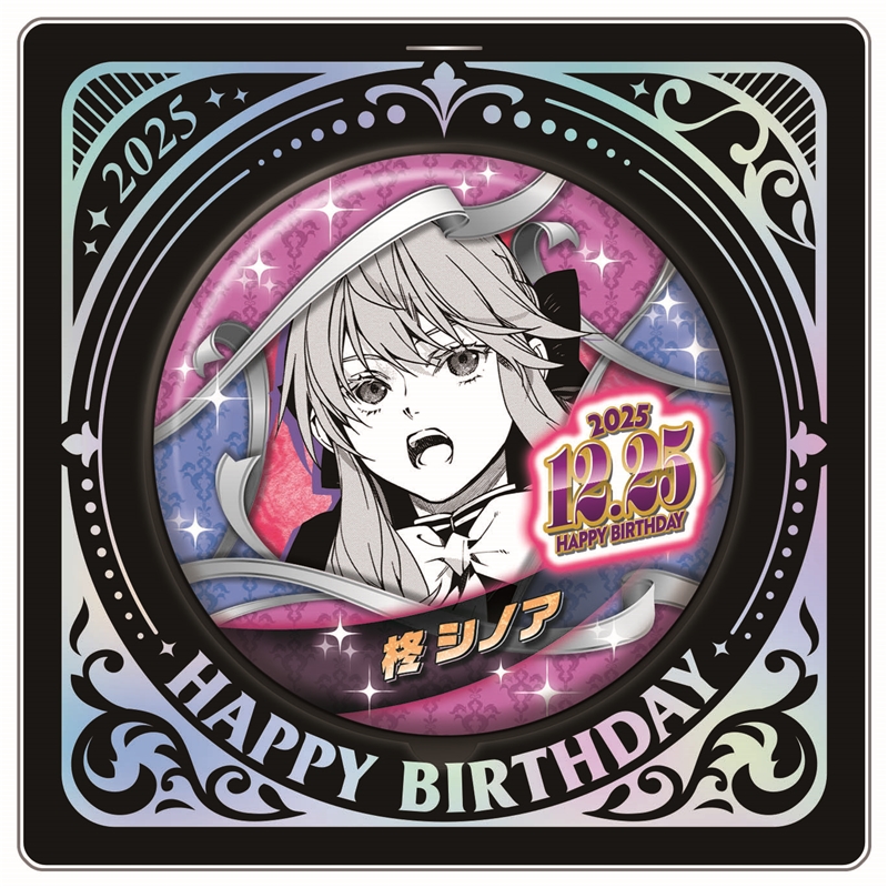 『終わりのセラフ』バースデイ缶バッジ 柊シノア BE4