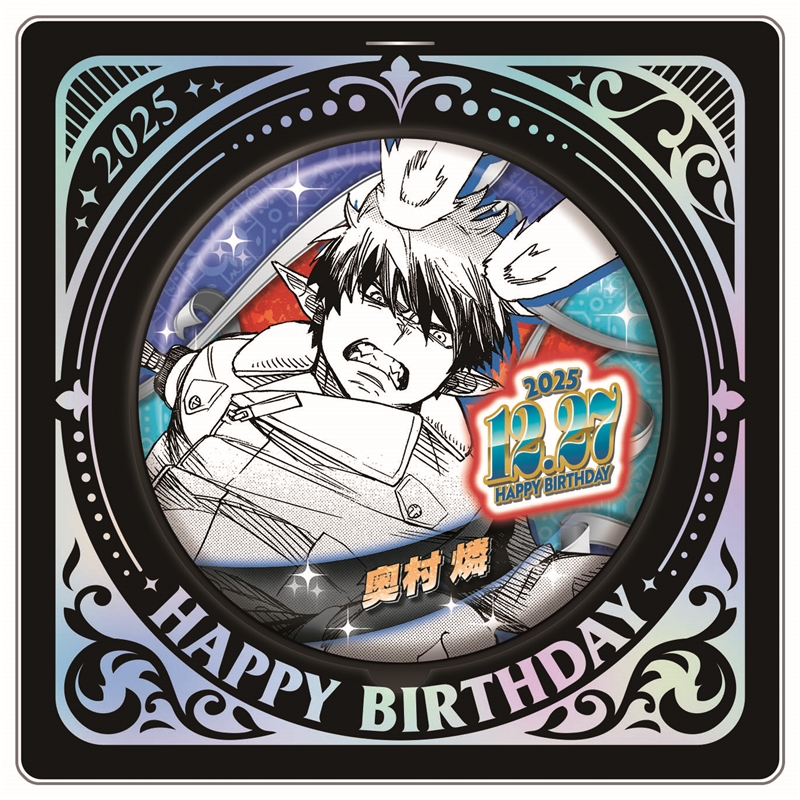 『青の祓魔師』バースデイ缶バッジ 奥村燐 BE4