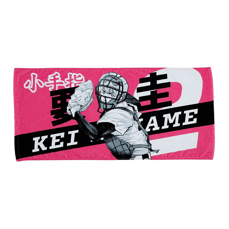 『忘却バッテリー』応援タオル　要圭　ＢＥ４−ＪＳ