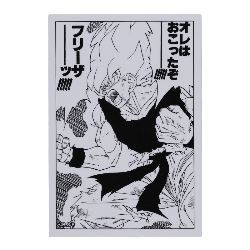 『DRAGON BALL』コマステッカー オレはおこったぞーーーー!!!!! フリーザーーーッ!!!!! BE4