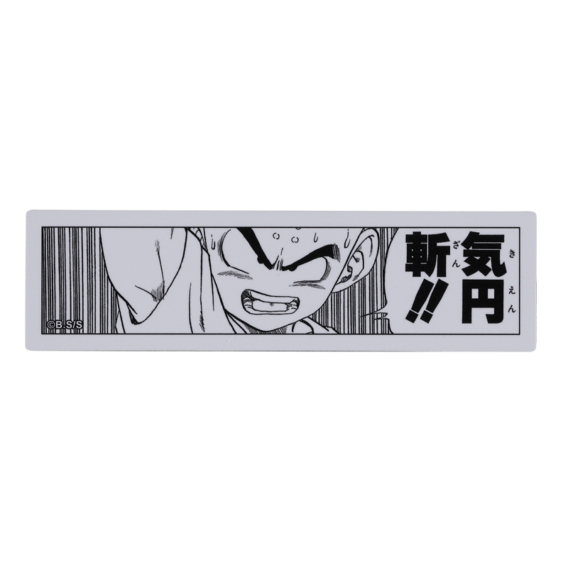 『DRAGON BALL』コマステッカー 気円斬!! BE4
