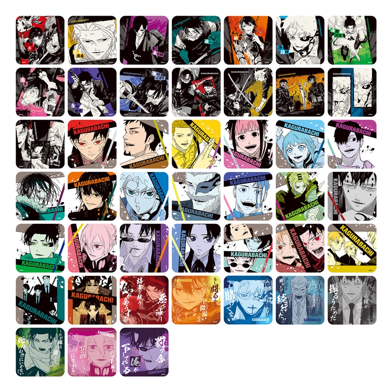 『カグラバチ』アートコースター 第1弾 (全45種/ランダム5種入り) BE4−JF