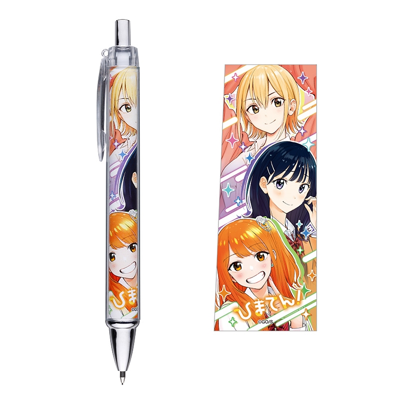 『ひまてん!』シャープペン BE4−JF