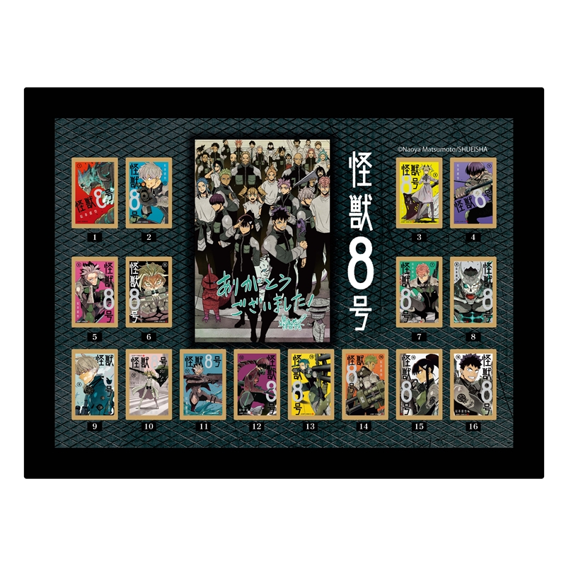 JCS限定 『怪獣8号』額装ピンズセット BE3