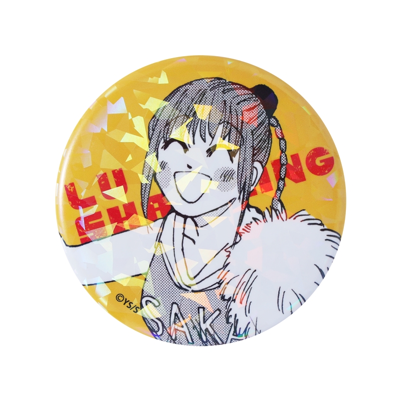 完全受注生産「週刊少年ジャンプ」オールスター缶バッジ　『ＳＡＫＡＭＯＴＯ　ＤＡＹＳ』　第２弾　［１２　陸少糖］　ＢＥ３