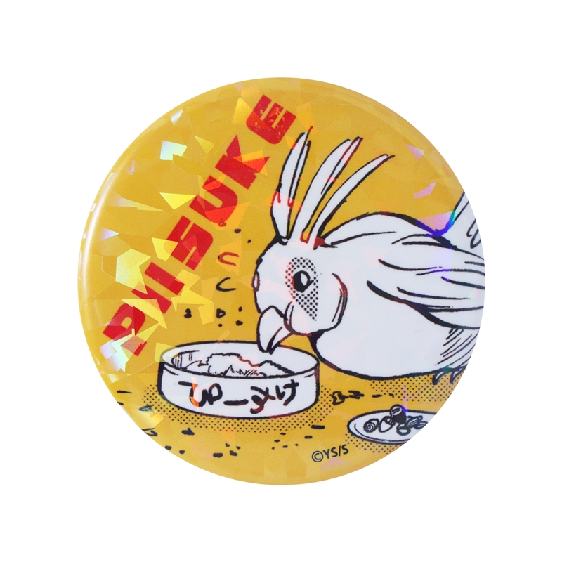 完全受注生産「週刊少年ジャンプ」オールスター缶バッジ　『ＳＡＫＡＭＯＴＯ　ＤＡＹＳ』　第２弾　［５０　ピー助］　ＢＥ３