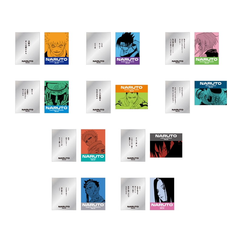 『NARUTO−ナルト−』名言ステッカーコレクション2枚入り 第1弾 (全10組/ランダム1組入り) BE4
