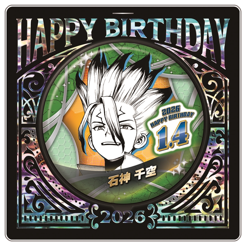 『Dr.STONE』バースデイ缶バッジ 石神千空 BF1
