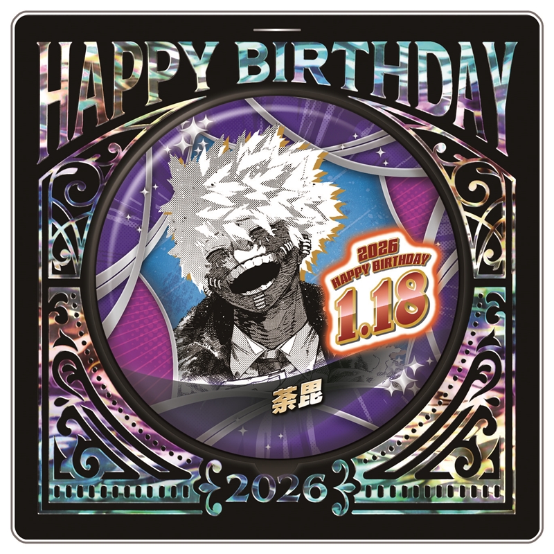 『僕のヒーローアカデミア』バースデイ缶バッジ 荼毘 BF1