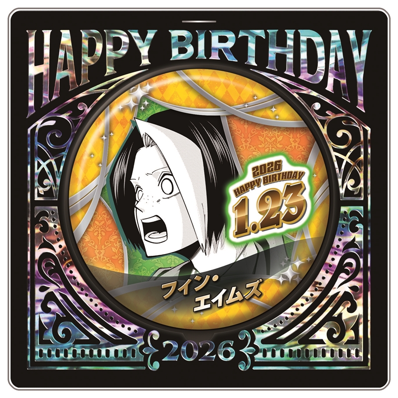 『マッシュル−MASHLE−』バースデイ缶バッジ フィン・エイムズ BF1