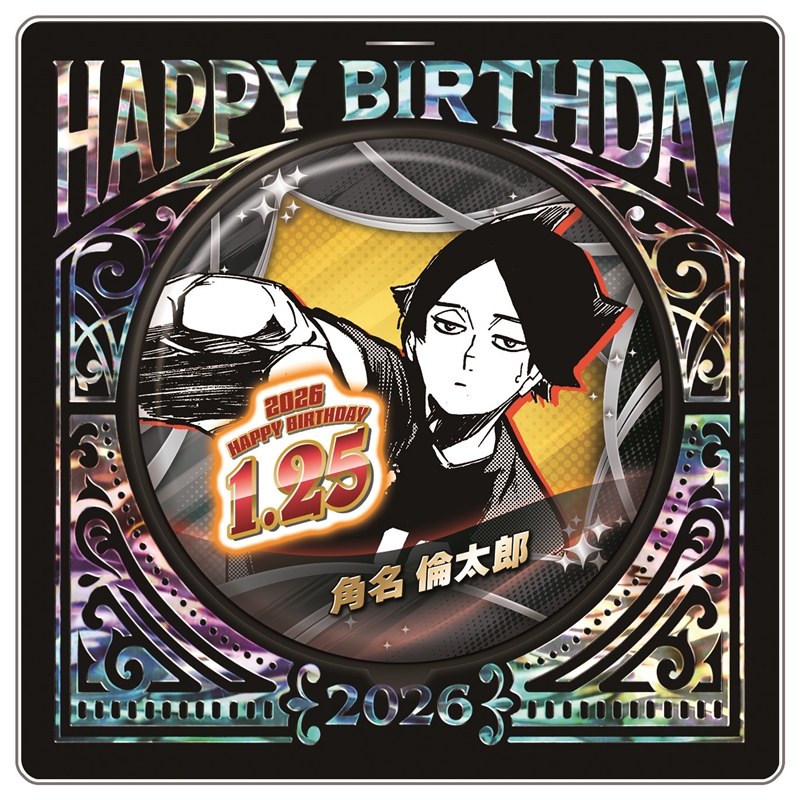 『ハイキュー!!』バースデイ缶バッジ 角名倫太郎 BF1